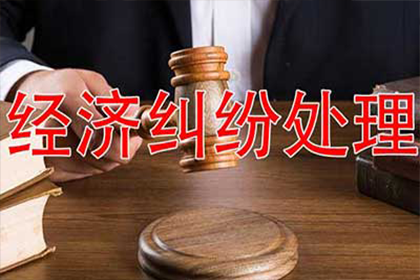 淮南收债公司